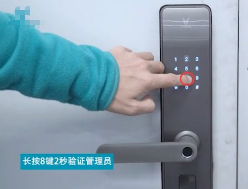 如何下载门锁自助安装平台？一键掌握安装技巧，轻松使用智能锁