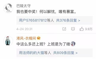 24岁年轻人如何选择适合自己的行业实现高效赚钱？