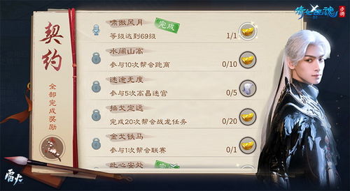 倩女手游中米商盈利之道究竟何在？