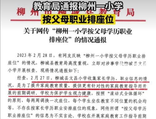 高起点究竟指什么？它与学历有何关联？