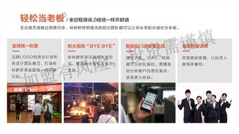 15年加盟经验，小本创业真的能赚钱吗？如何选择靠谱项目？