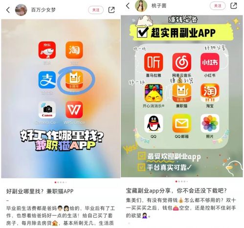 副业画图能否带来稳定收入？全面收入分析解读