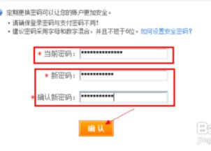 如何使用支付宝自助交易平台进行安全高效的交易？
