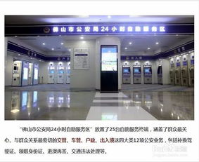 如何使用潜江车管的自助服务办理业务？