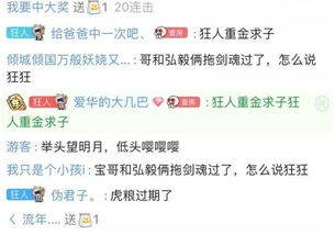 博哥是如何成功开启副业之路的？你也能做到吗？
