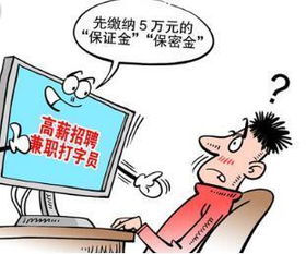 轻松赚钱无压力，工资日结真的存在吗？