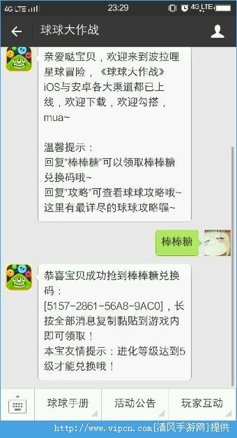 微信代理码如何获取？微信代理究竟有何用途？