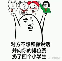 你是否也被这张满脑子只挣钱的表情包戳中内心？