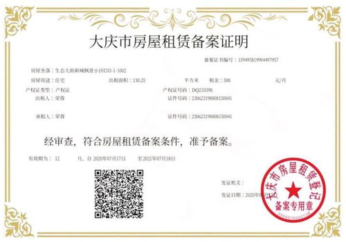 如何使用结清证明自助服务平台？这是否是您需要的操作指南？