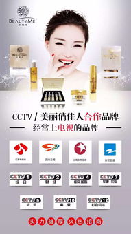 微商的化妆品质量如何？它们真的能通过严格的检测吗？
