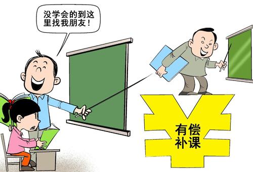 教师如何提升副业技能，实现多元化收入增长？