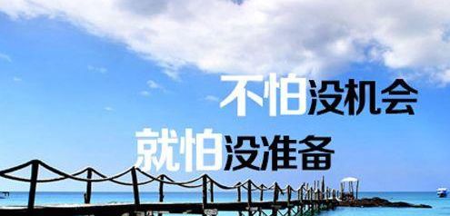 中国未来有哪些不容错过的八大赚钱机会？
