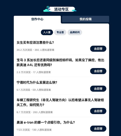 京东驿站真的能盈利吗？知乎上的真实经验分享