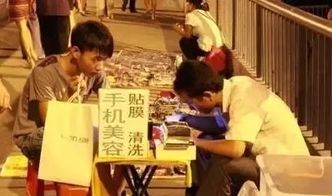 不起眼的小生意，如何悄然赚大钱？