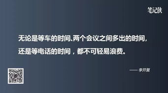 黄先生是如何在副业中实现事业双丰收的？