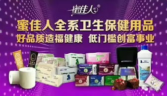 想要加盟塔塔蜜，需要投入多少资金呢？