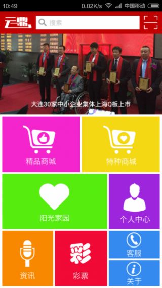 如何下载云鼎网络自助平台？探索快速获取方式的秘密