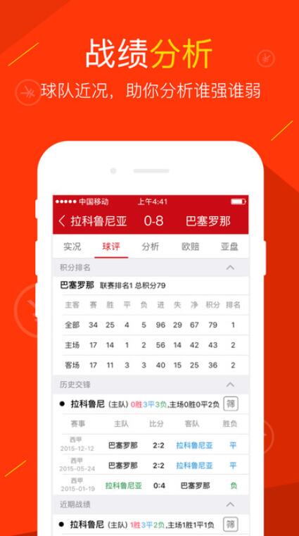 如何下载并安装自助平台APP？探索简单步骤，立即提升服务效率！