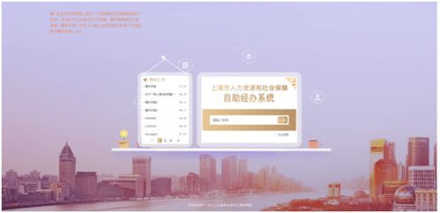 如何使用劳动就业自助经办平台提升求职效率？