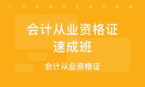 长沙会计从业者如何选择合适的副业岗位？