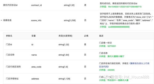 如何使用QQ支付在KS业务自助下单平台进行付款？