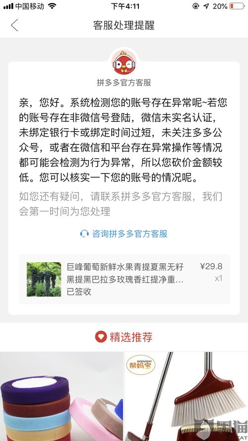 与装饰公司砍价有哪些实用技巧？如何确保砍价成功获利？