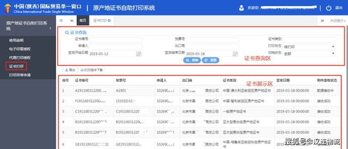 如何使用福彩自助查询平台的手机版？操作指南及功能介绍