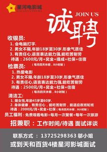 如何高效招聘兼职保洁员？兼职保洁员招聘技巧全解析