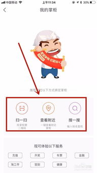 农村淘宝站能否带来稳定收益？值得投入吗？