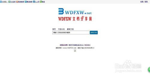如何下载国家自助平台？官方指南与步骤解析在此！