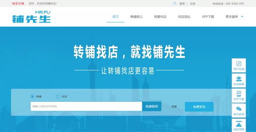 线上平台如何实现高效便捷的简直服务？