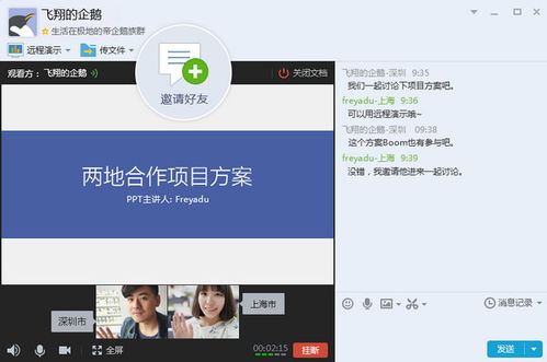 如何使用QQ群自助下单平台进行便捷购物？