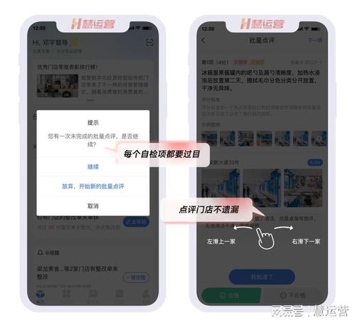 如何使用微信自助检测平台？探秘高效便捷的健康自检新方式