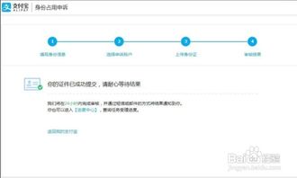 如何使用滴滴自助解封网站快速恢复账号？