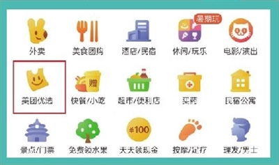 如何下载武威地区的自助买菜平台？这是否是您需要的优质服务选择？