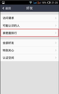 如何使用自助平台提升快手账号的亲密度？这是最佳解决方案吗？