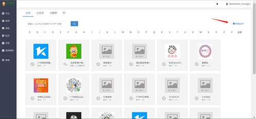 如何下载自助业务商城APP？操作指南及下载步骤详解