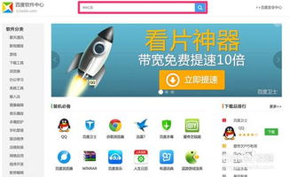如何下载展览中的自助互动平台软件？