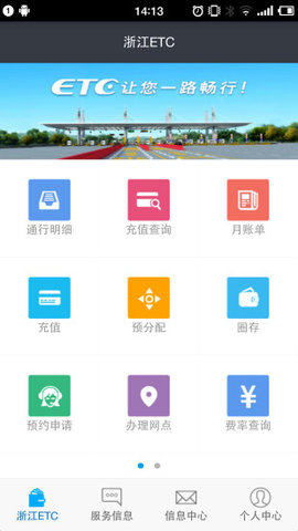 如何下载亚运自助团购平台官方APP？——快速获取优惠指南