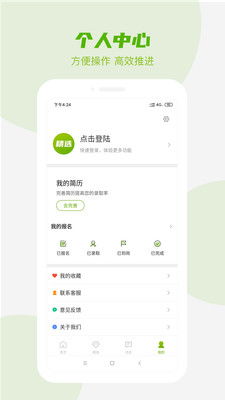 你还在找吗？这款网上兼职软件真的能赚钱吗？