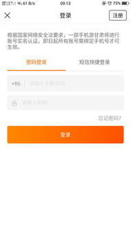 如何使用甘肃印章业自助服务平台实现便捷服务？