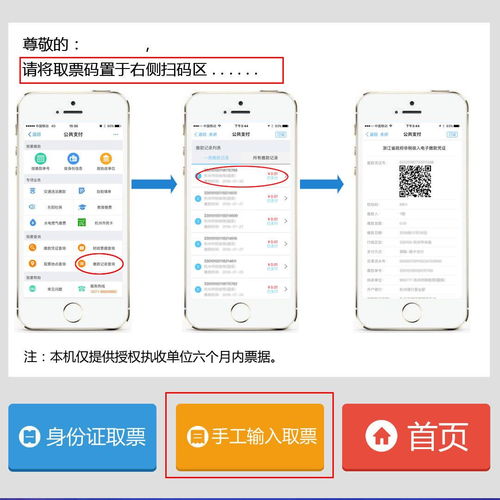 如何使用江津公共缴费平台进行自助缴费？这个平台有哪些便捷功能？
