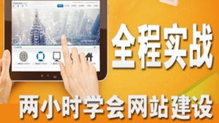 如何一站式掌握自助洗衣平台搭建？全面视频教程大集合在这里？