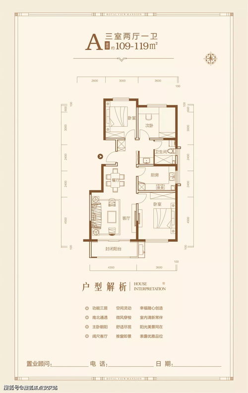 如何使用日照地区的自助查询平台进行税票信息查询？