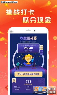 你是否能通过这款小游戏轻松赚钱并享受吃鸡乐趣？