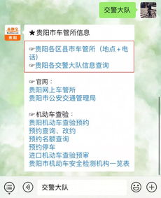 如何使用重庆小型车自助选号平台进行高效选号？