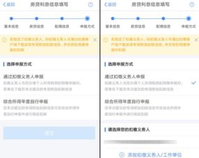 如何使用邮局自助申报平台？一键了解操作指南及优势