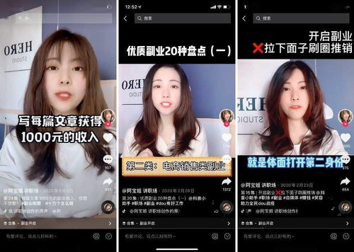 声音副业真的能赚钱吗？如何用声音开启财富之门？