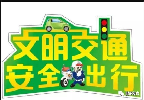 如何利用交通安全自助平台提升出行安全？解析其功能与优势
