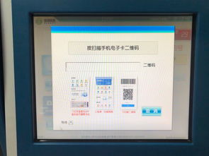 如何使用青岛医保卡进行自助挂号？官方网站操作指南来了！